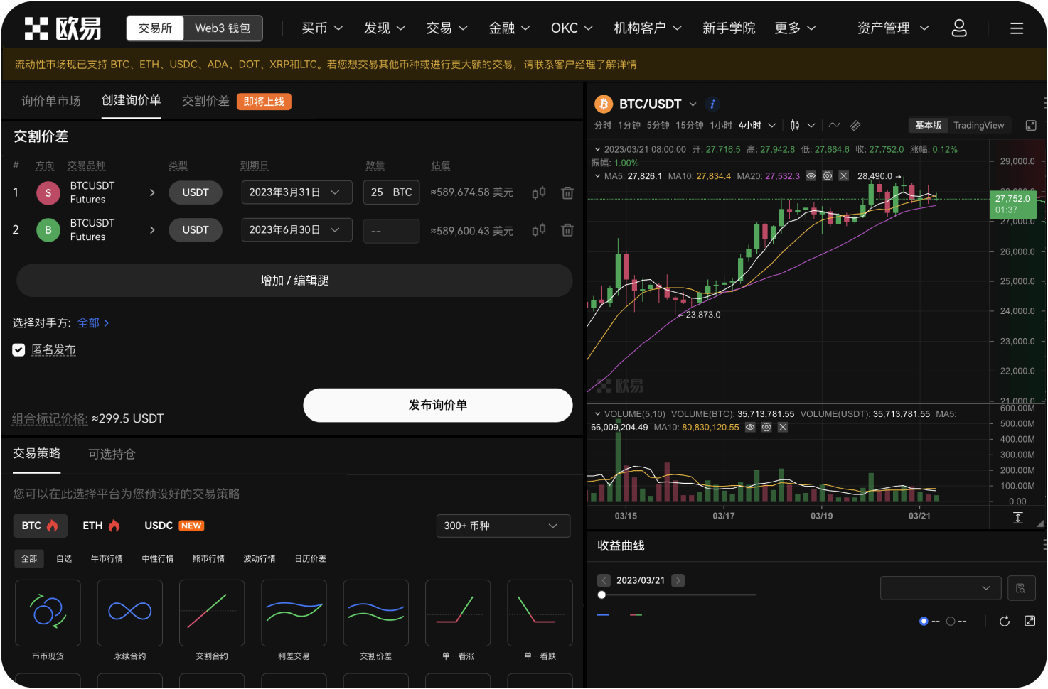 ZB.com的法币充值支持哪些货币